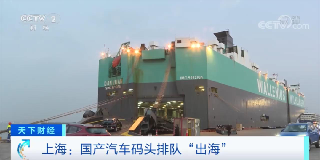 有多火？賣爆了，出口暴漲9成......碼頭港口全是貨