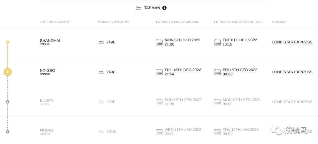 突發(fā)！2M聯(lián)盟一集裝箱船在上海港遭遇發(fā)動機(jī)故障