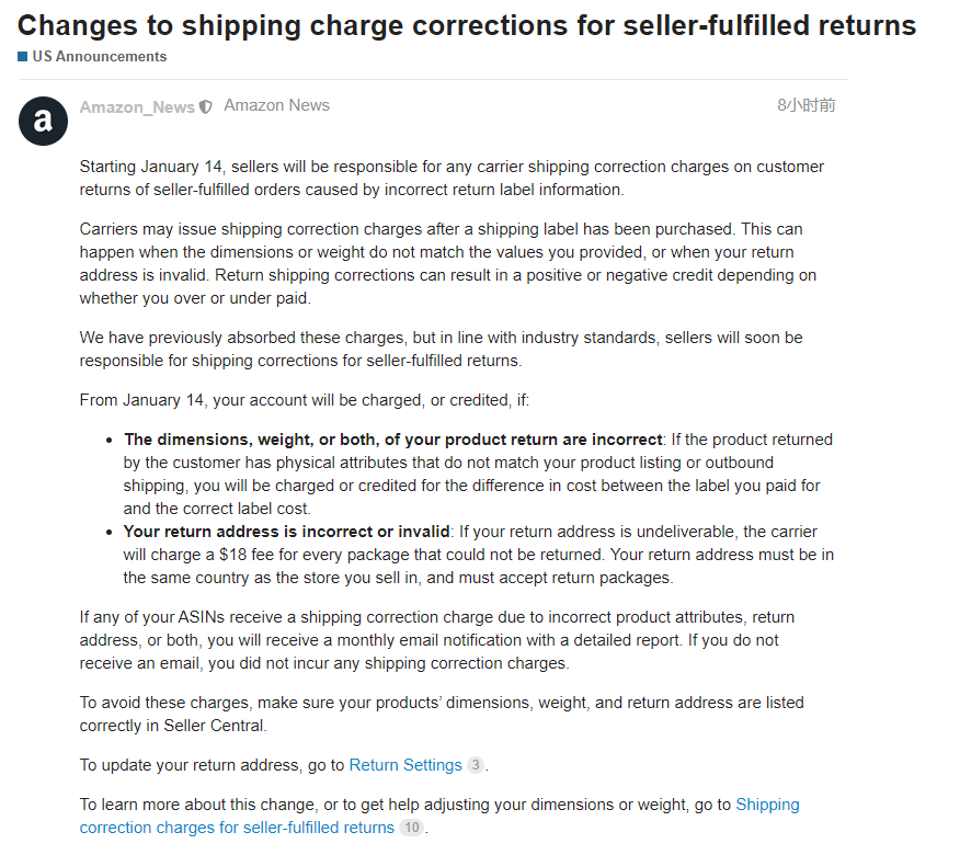 賣家炸鍋！1月14日開始，亞馬遜又新增一收費(fèi)項(xiàng)目！