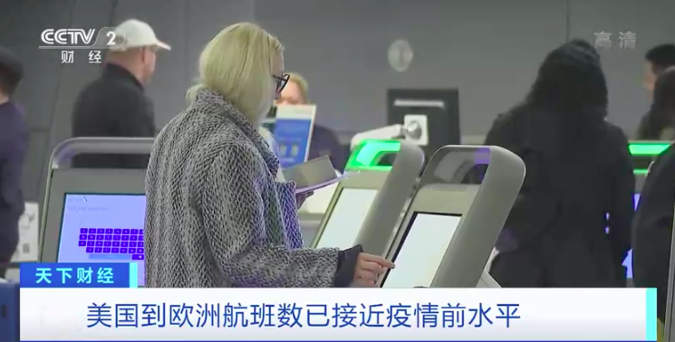 突發(fā)！這群人，涌向歐洲！