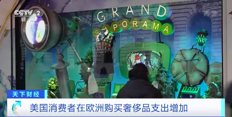 突發(fā)！這群人，涌向歐洲！