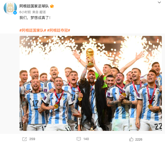 義烏“命中”阿根廷！文創(chuàng)大賣要賺大發(fā)了