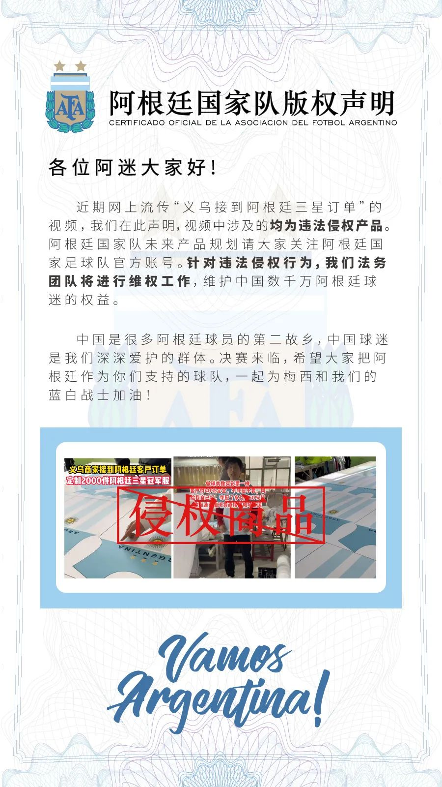 單日銷量漲4倍！跨境電商的“世界杯”仍在持續(xù)？