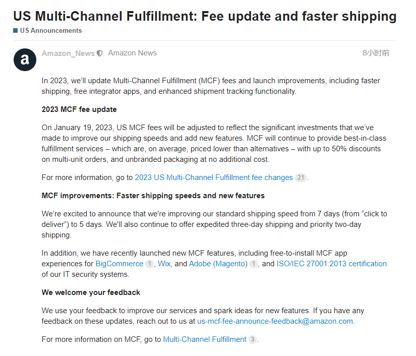 暴擊！亞馬遜多筆費(fèi)用再漲！賣家含淚大批量棄置