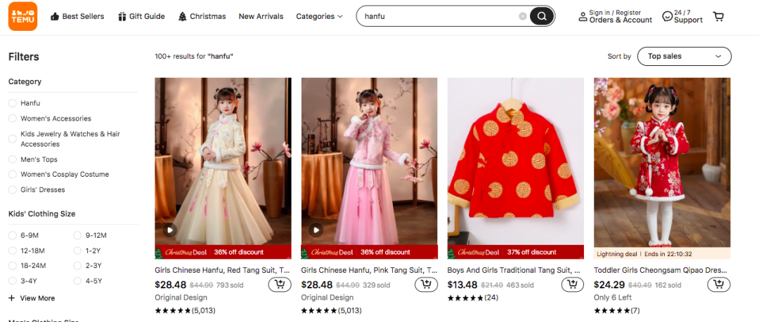 月銷超3萬件！拼多多TEMU下一個爆點在哪