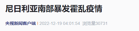 麻煩了！又暴發(fā)“神秘疾病”，80多人感染