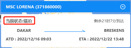 突發(fā)！MSC一集裝箱船被扣留在海上；另一集裝箱船10個(gè)貨柜掉落海中