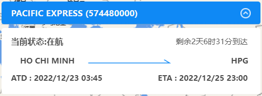 突發(fā)！MSC一集裝箱船被扣留在海上；另一集裝箱船10個(gè)貨柜掉落海中