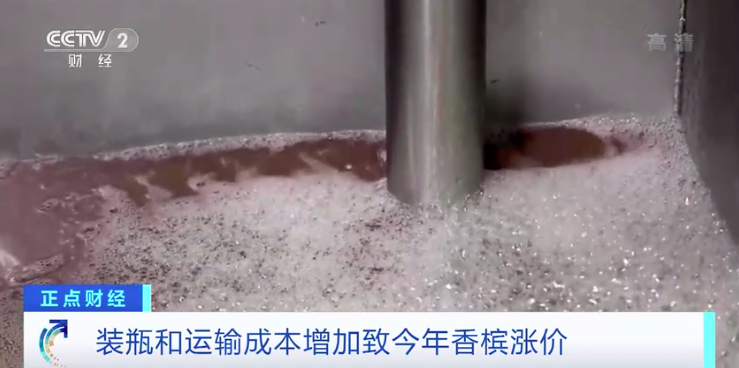 法國這個(gè)產(chǎn)品漲價(jià)了