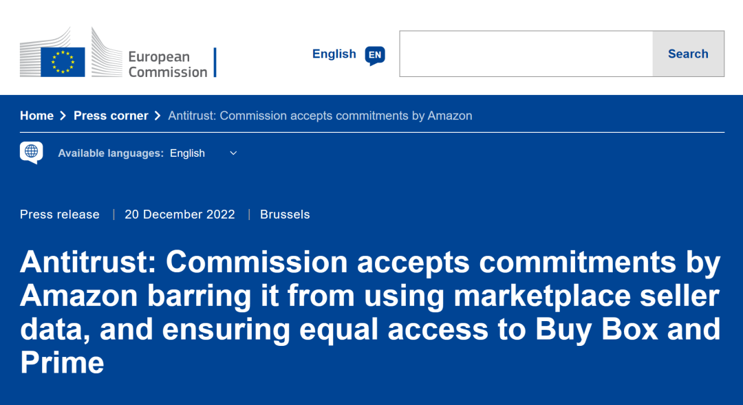 再被指控！亞馬遜涉嫌商標(biāo)侵權(quán)遭歐盟法院警告