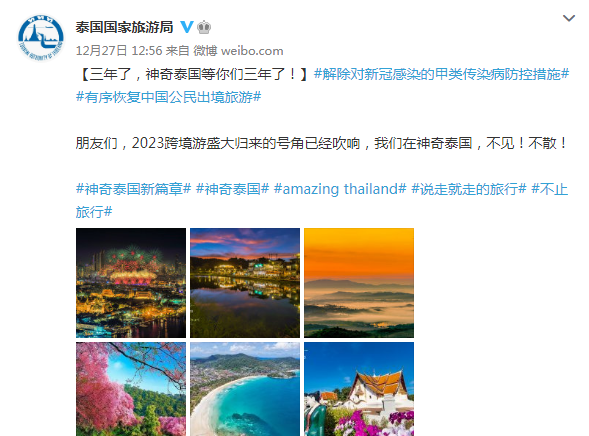 剛剛！法國、泰國、加拿大、澳大利亞、新西蘭、丹麥、挪威、荷蘭、西班牙、葡萄牙、奧地利、瑞士對我們出手！！