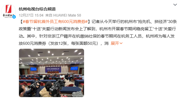 外貿(mào)訂單暴漲！這些“出海“搶到大單城市，開始跨省“搶人”了！多地更是發(fā)紅包留人過年...