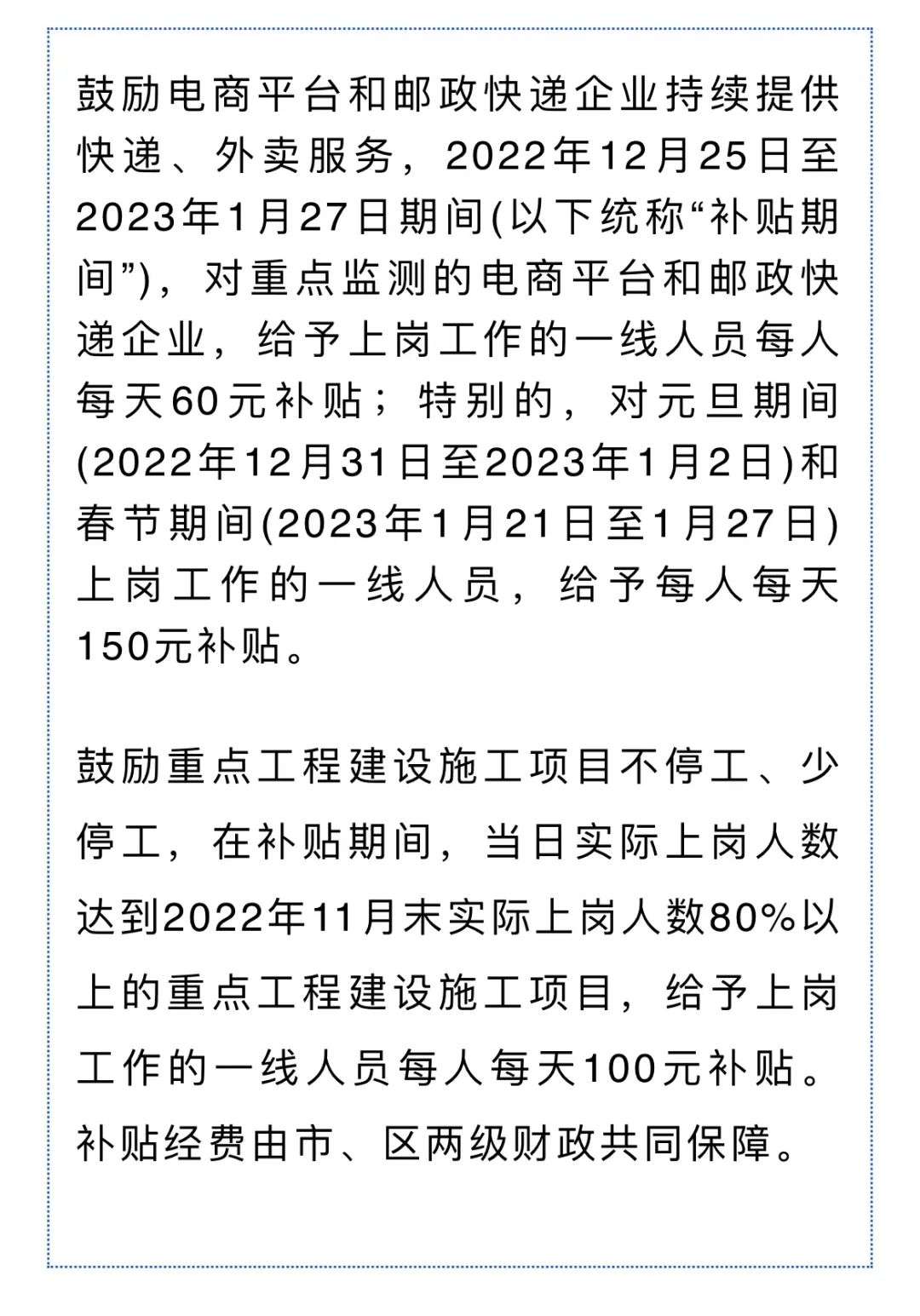 外貿(mào)訂單暴漲！這些“出?！皳尩酱髥纬鞘?，開始跨省“搶人”了！多地更是發(fā)紅包留人過年...