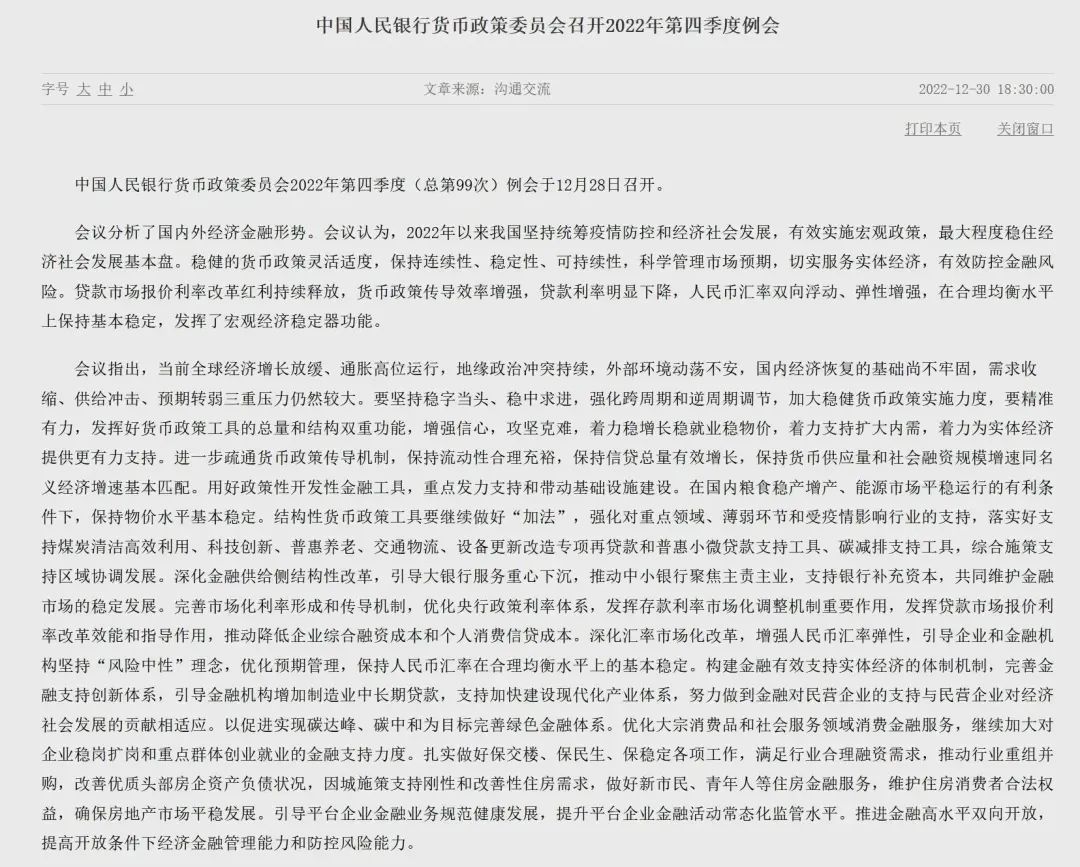 緊急！匯率暴漲