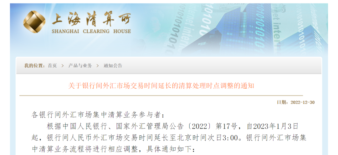 緊急！匯率暴漲