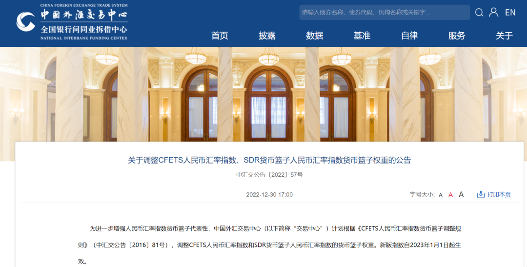 緊急！匯率暴漲