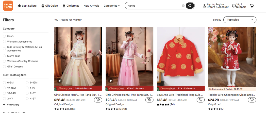 高達14億次曝光，TikTok卷起一股新漢服風潮