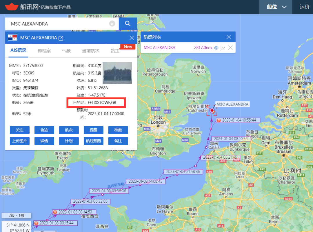 大量船舶停航！這條遠東-歐洲航線上，只有一艘船在跑！