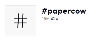 全網(wǎng)追捧！TikTok超4500萬人圍觀，這頭牛為什么這么火？