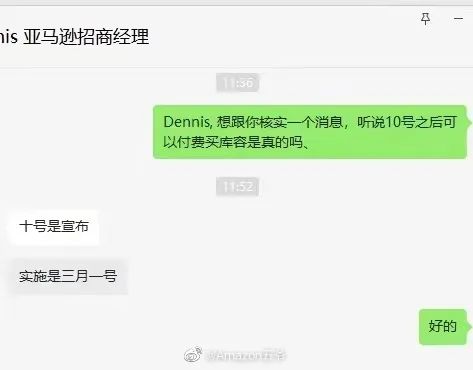 2023年可以付費買庫容??？這消息可靠嗎