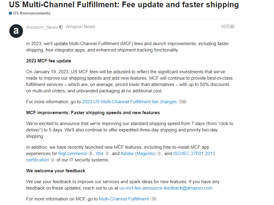 2023年可以付費買庫容??？這消息可靠嗎