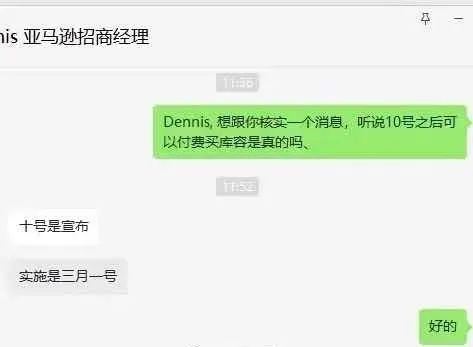 離大譜！績效漲庫容降？有賣家全線飄紅！