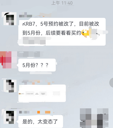 離大譜！績效漲庫容降？有賣家全線飄紅！