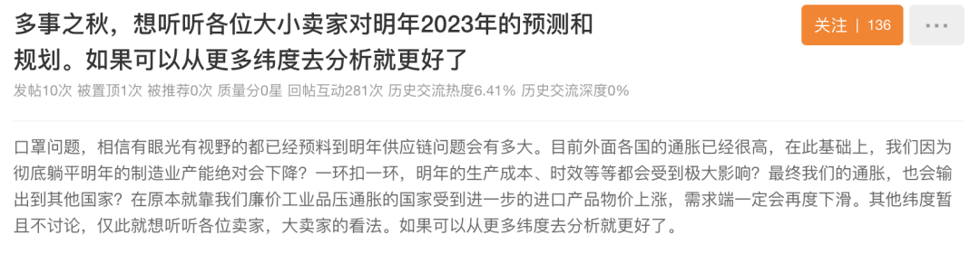 離大譜！績效漲庫容降？有賣家全線飄紅！