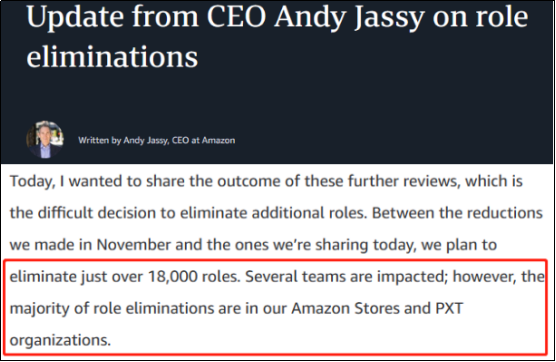 剛剛，亞馬遜證實(shí)將裁員超1.8萬人