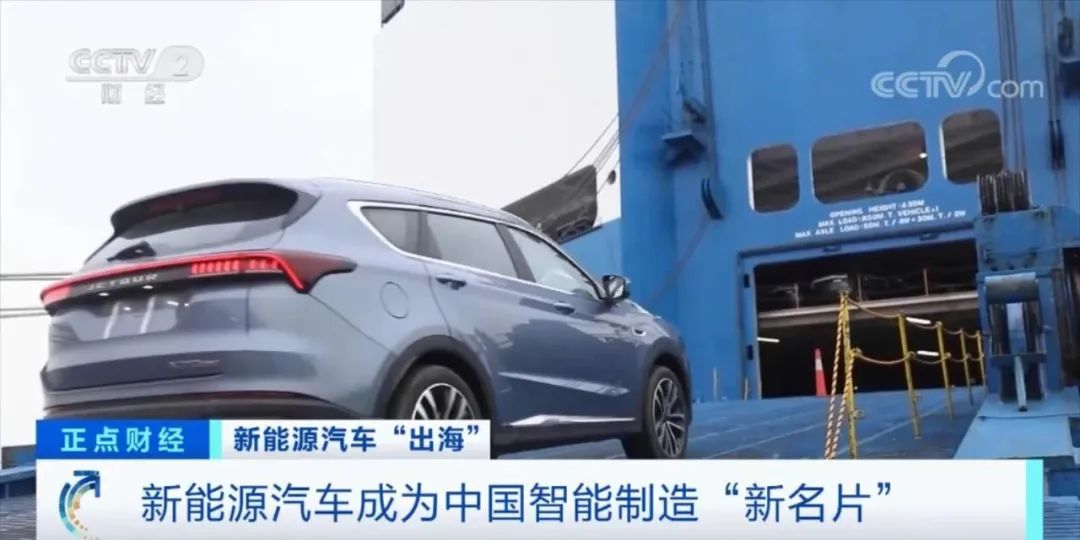 火爆！中國企業(yè)在歐洲又火了......