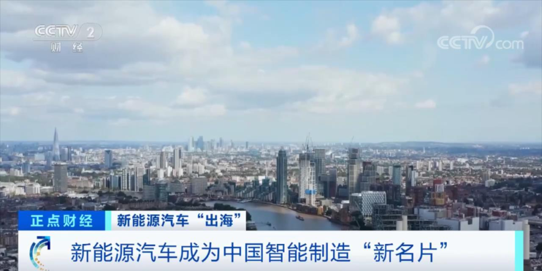 火爆！中國企業(yè)在歐洲又火了......