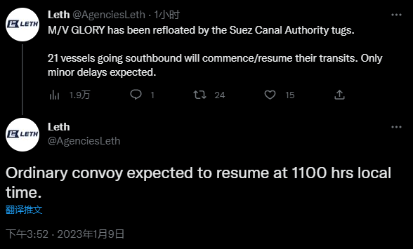 擱淺、傾覆...集裝箱船事故頻發(fā)！