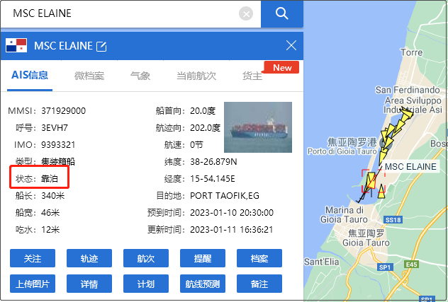 突發(fā)！一大型集裝箱船擱淺，阻斷港口通行；另一前往中國的貨輪在蘇伊士運河擱淺