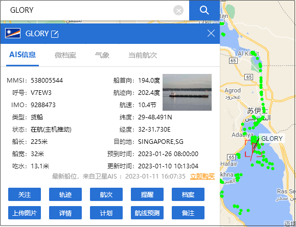 突發(fā)！一大型集裝箱船擱淺，阻斷港口通行；另一前往中國的貨輪在蘇伊士運河擱淺