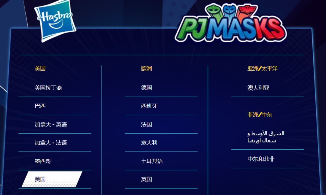 快下架！又一亞馬遜熱銷品暴雷