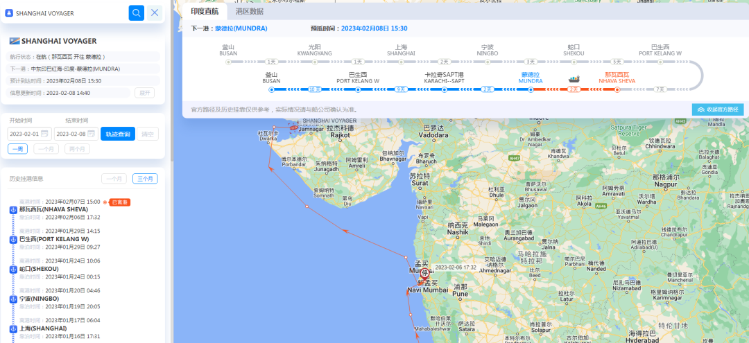 航線快訊！2月底TSL將加入這條長(zhǎng)錦、興亞共艙的印度直航