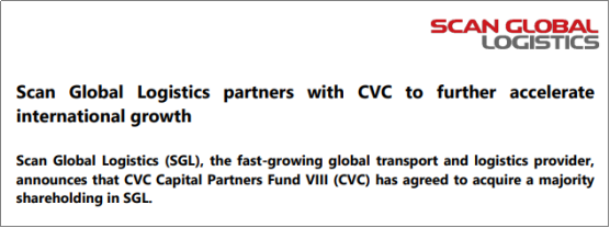 重磅！這家全球知名貨代宣布被收購，再次易主