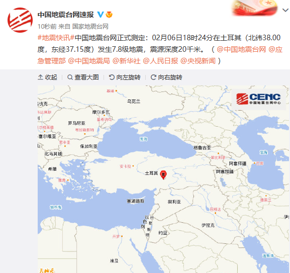 大地震，匯率暴跌