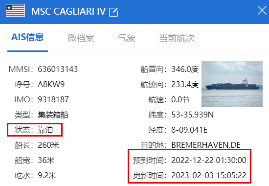 突發(fā)！一艘載有中國(guó)汽車的貨船起火！