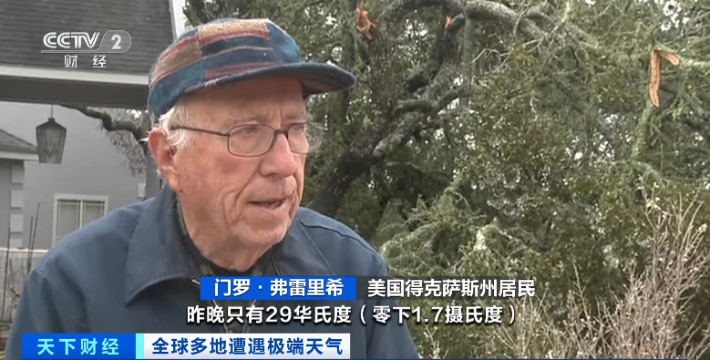 緊急！這些地方停課、停業(yè)