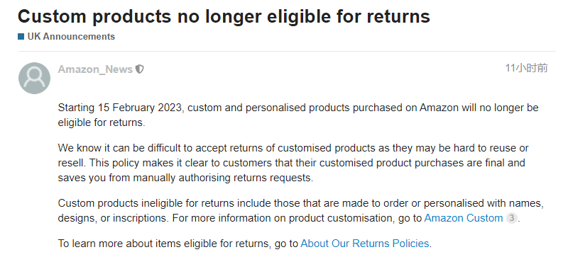 期待！亞馬遜更改這一商品退貨規(guī)則，賣家：終于盼來(lái)好消息