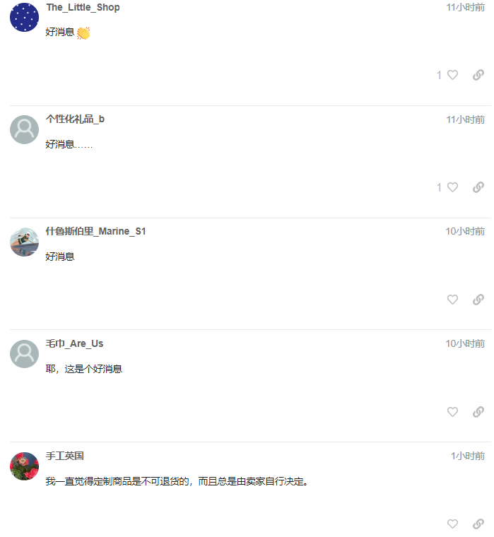 期待！亞馬遜更改這一商品退貨規(guī)則，賣家：終于盼來(lái)好消息