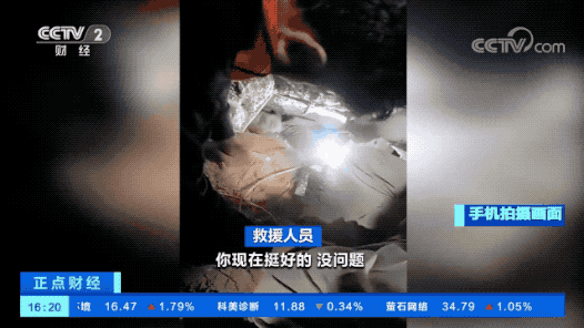 9名中國(guó)公民遭遇武裝襲擊，1人遇難！出國(guó)的外貿(mào)人注意安全?。?！