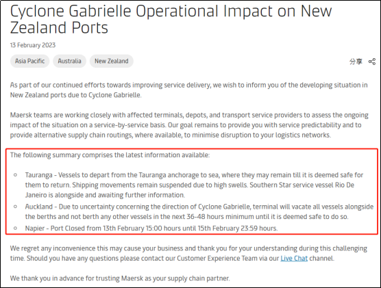注意！颶風(fēng)導(dǎo)致該國(guó)海陸空交通大規(guī)模停擺！港口、船公司發(fā)布緊急通知