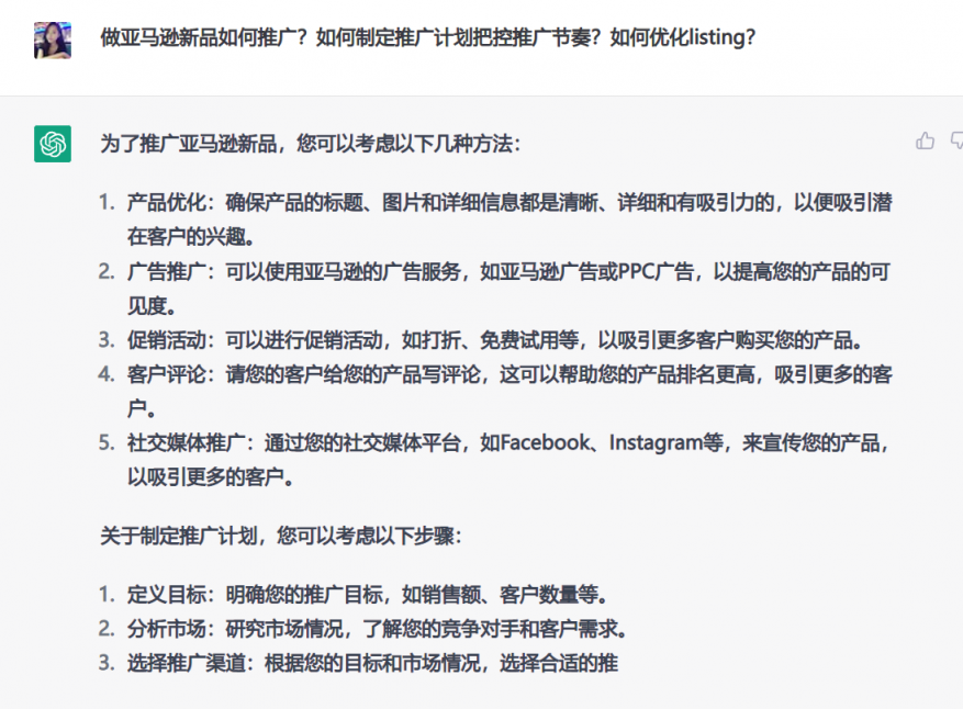 大賣“吉宏股份”已將ChatGPT用于選品、廣告投放等，很多人慌了：要失業(yè)了？