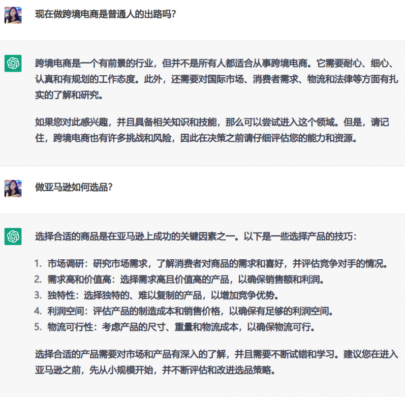 大賣“吉宏股份”已將ChatGPT用于選品、廣告投放等，很多人慌了：要失業(yè)了？
