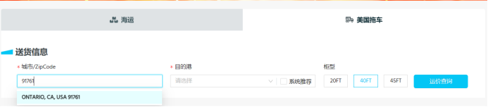 亞航易｜美國拖車，只知道ZIP Code，哪個港口卸貨最合適？