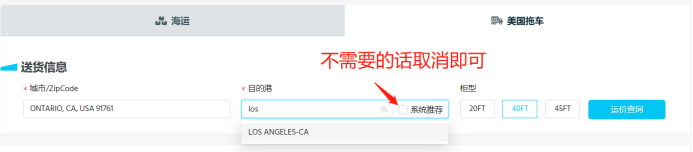 亞航易｜美國拖車，只知道ZIP Code，哪個港口卸貨最合適？