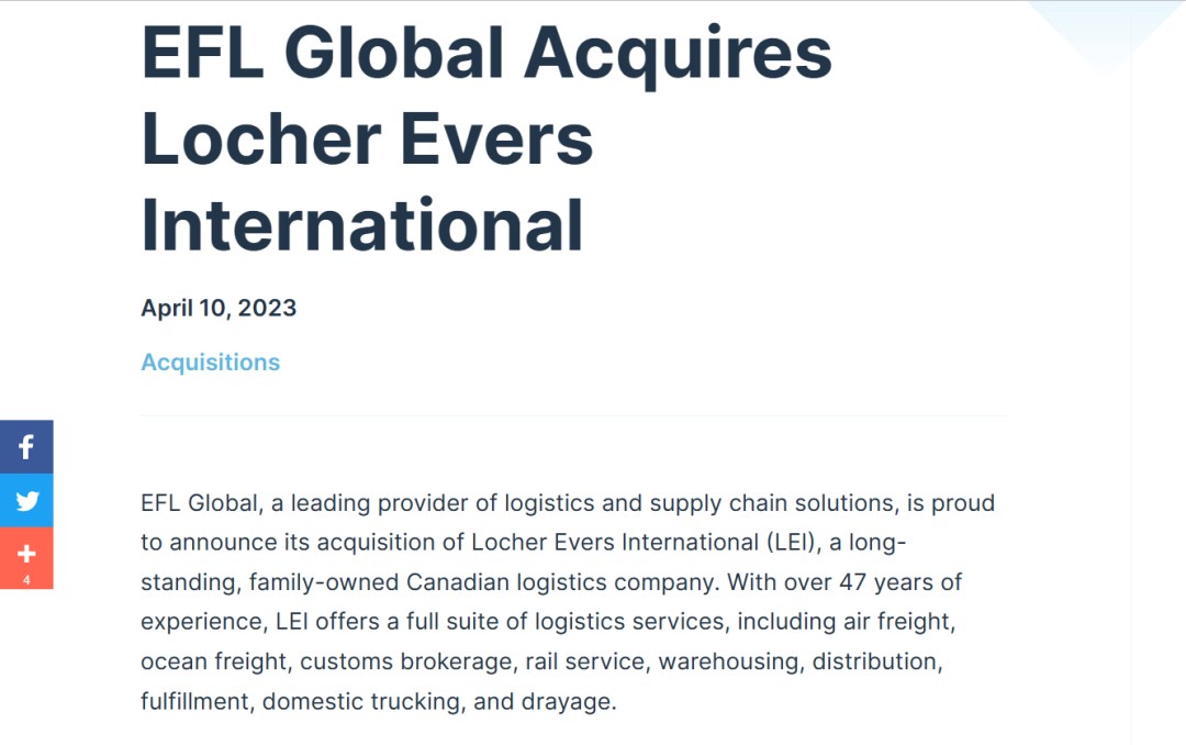 關(guān)注！加拿大47年老牌貨代公司宣布易主