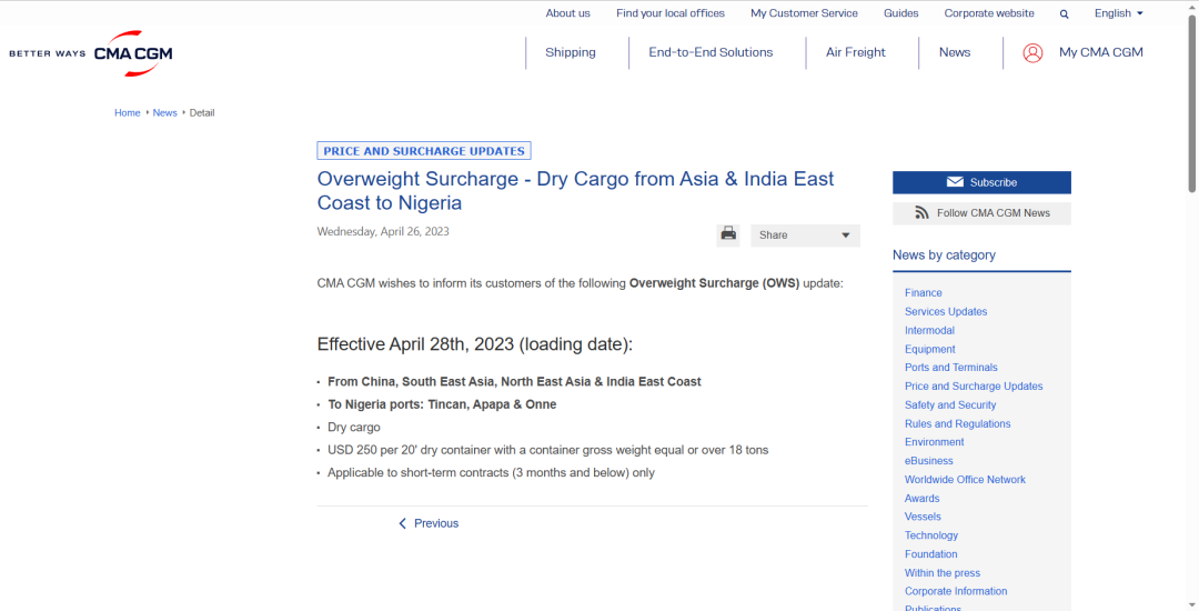 又收費(fèi)！達(dá)飛輪船宣布最新超重附加費(fèi)生效！